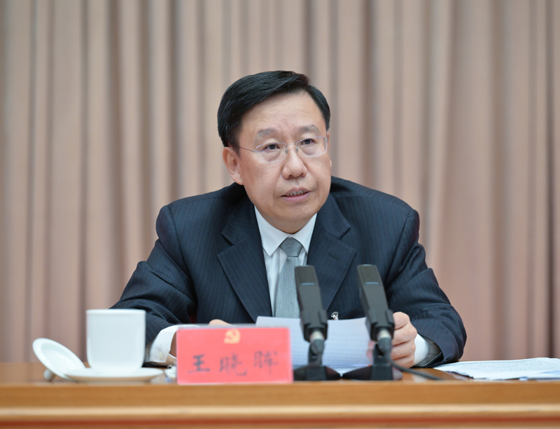 省委书记王晓晖作了讲话。